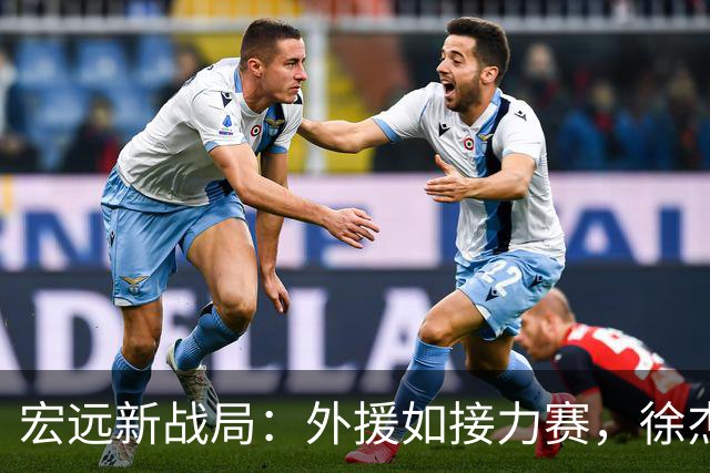宏远新战局：外援如接力赛，徐杰面临“转会危机”，卢卡骑着老爷车